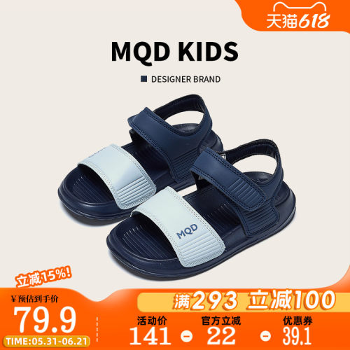 MQD童鞋夏季男女童外穿凉鞋防滑