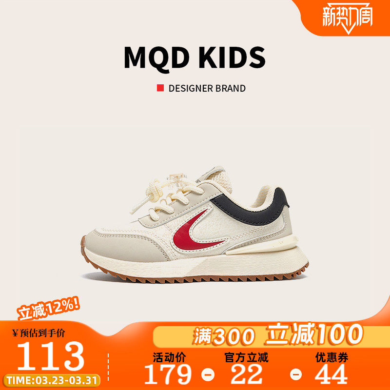 马骑顿童鞋男童运动鞋2026春季新款女童小学生皮面轻便儿童跑步鞋