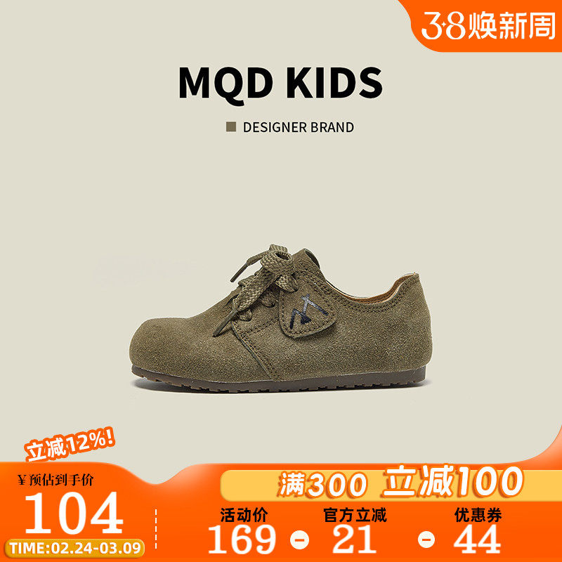 MQD马骑顿童鞋男童女童鞋春季轻便休闲女童一脚蹬儿童运动勃肯鞋