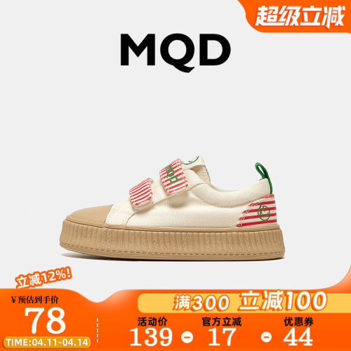MQD童鞋旗舰女童夏季透气帆布鞋
