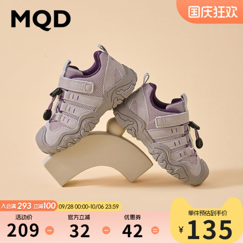 MQD马骑顿男童女童运动