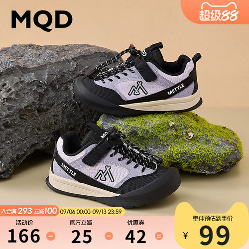 MQD马骑顿舒适透气运动鞋
