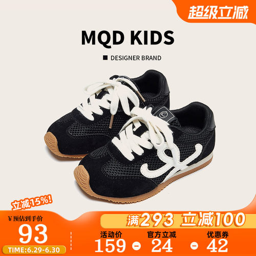 MQD童鞋夏款网面软底轻便阿甘鞋