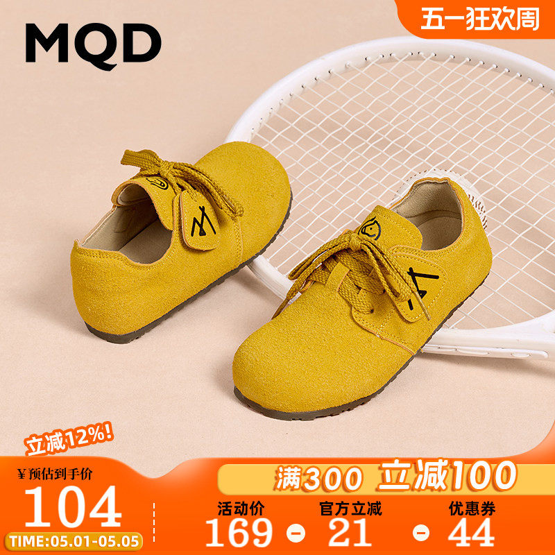 MQD马骑顿轻便舒适百搭男童女童休闲鞋皮鞋2026年春一脚蹬勃肯鞋