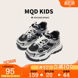 MQD童鞋男童网鞋春季新网面透气女童潮流百搭轻便儿童运动鞋大童