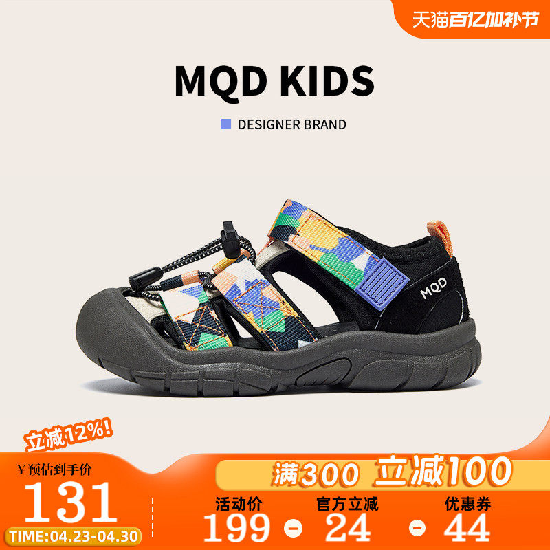 MQD童鞋男童运动鞋夏季新款包头轻便跑步鞋女童百搭儿童凉鞋大童