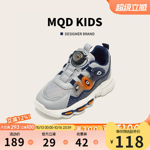 MQD秋儿童运动鞋时尚百搭旋转扣