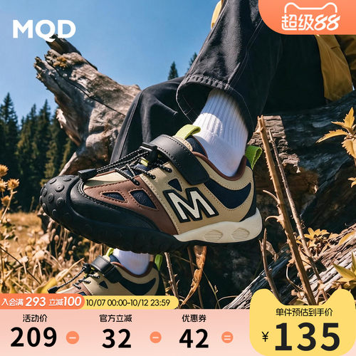 MQD马骑顿秋软底防滑休闲跑步鞋