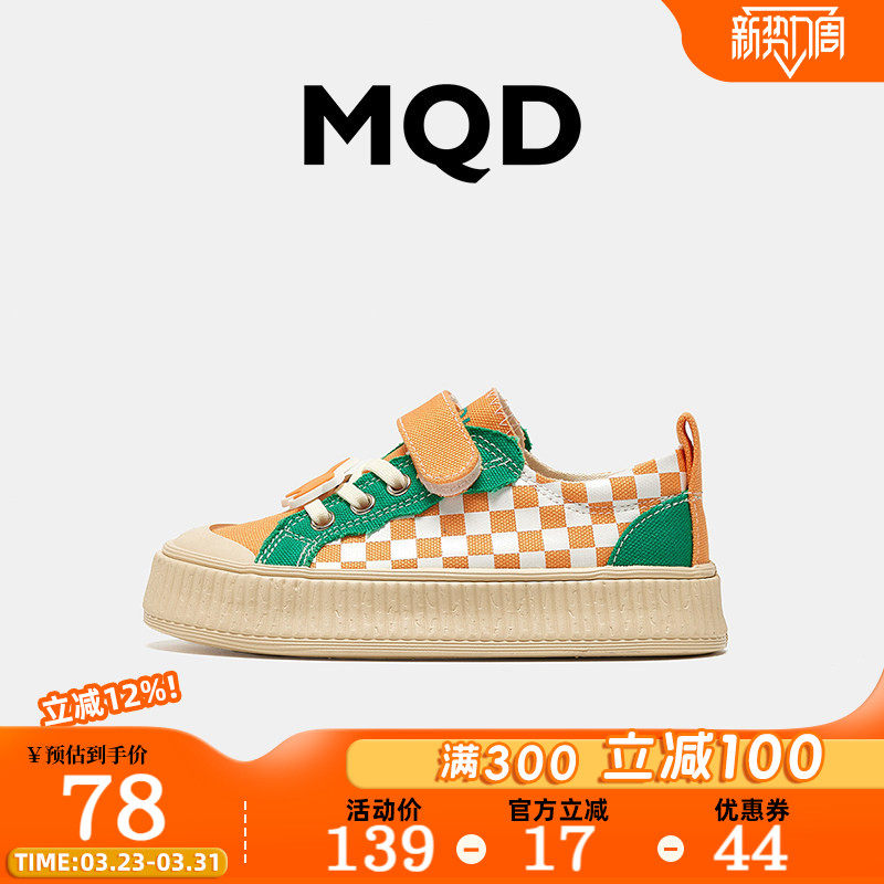MQD马骑顿童鞋男童帆布鞋2026款透气魔术贴休闲儿童运动板鞋女童