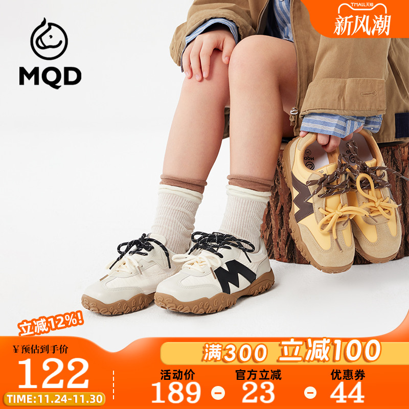 MQD马骑顿童鞋男童阿甘鞋