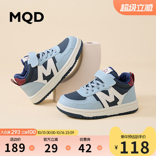 MQD童鞋低帮板鞋儿童休闲运动鞋