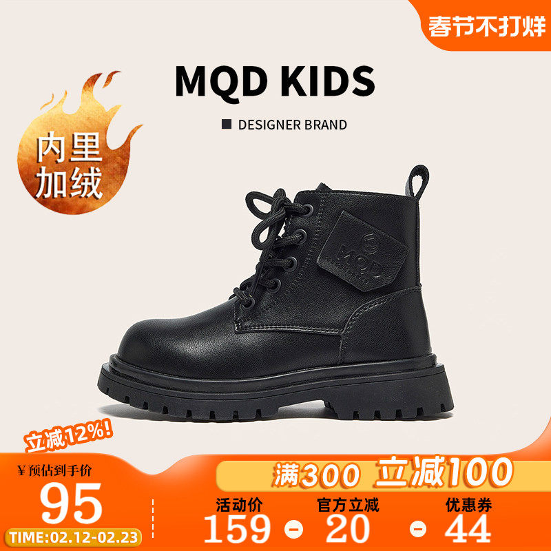 MQD马骑顿女童男童中帮马丁靴冬季加绒加厚防滑防水儿童保暖棉靴