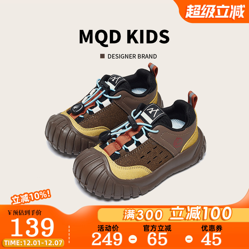 马骑顿童鞋儿童运动鞋秋休闲防滑