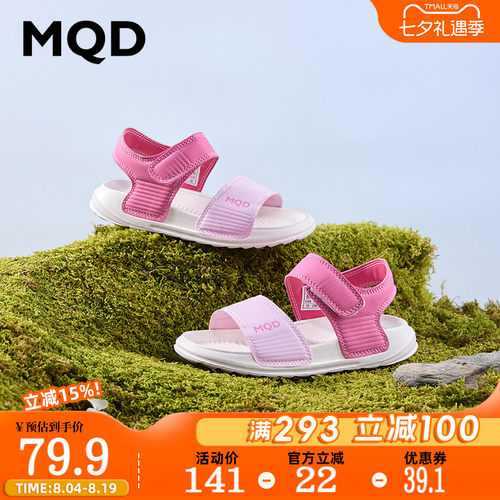 MQD童鞋女童沙滩鞋凉鞋软底轻便