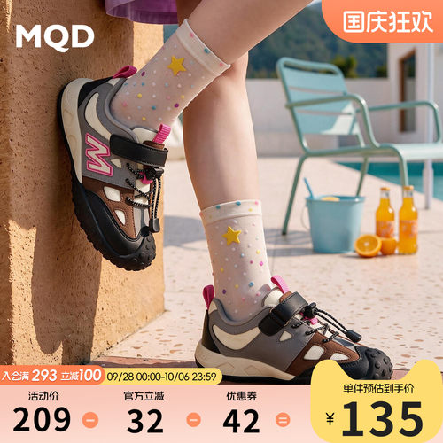 MQD马骑顿秋户外防滑耐磨登山鞋