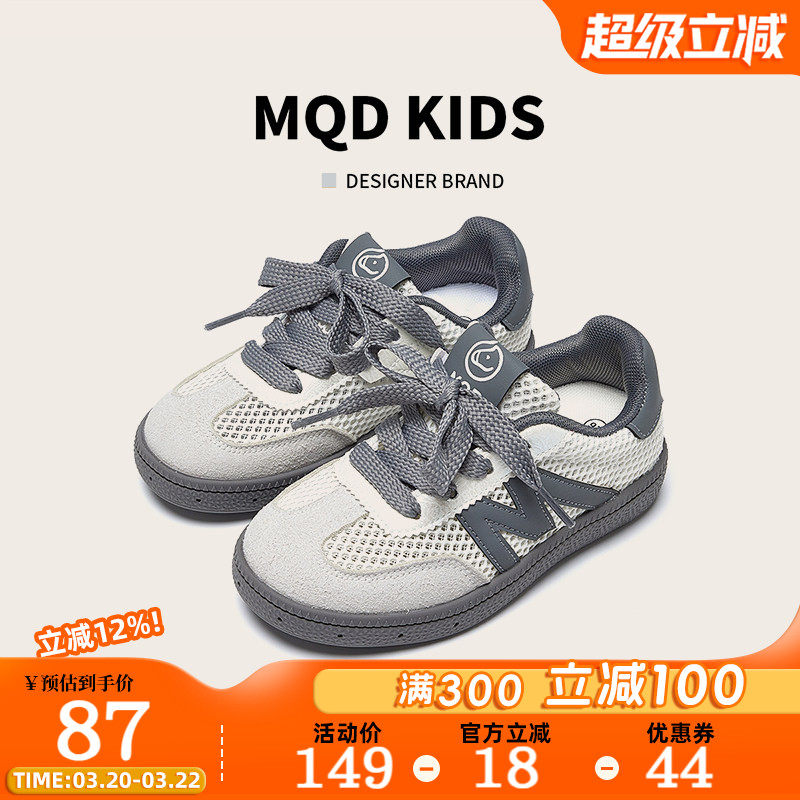 MQD童鞋男童运动鞋夏季2026新款网面透气单网鞋软底女童儿童板鞋