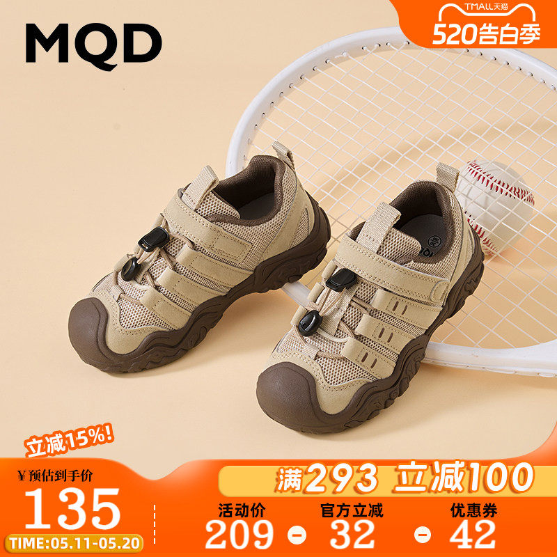 MQD马骑顿儿童鞋子2026年网面透气运动鞋男童单鞋女轻便舒适休闲