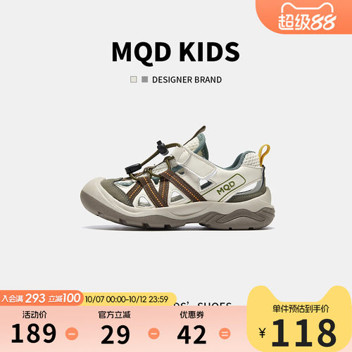 MQD马骑顿夏软底防滑运动溯溪鞋