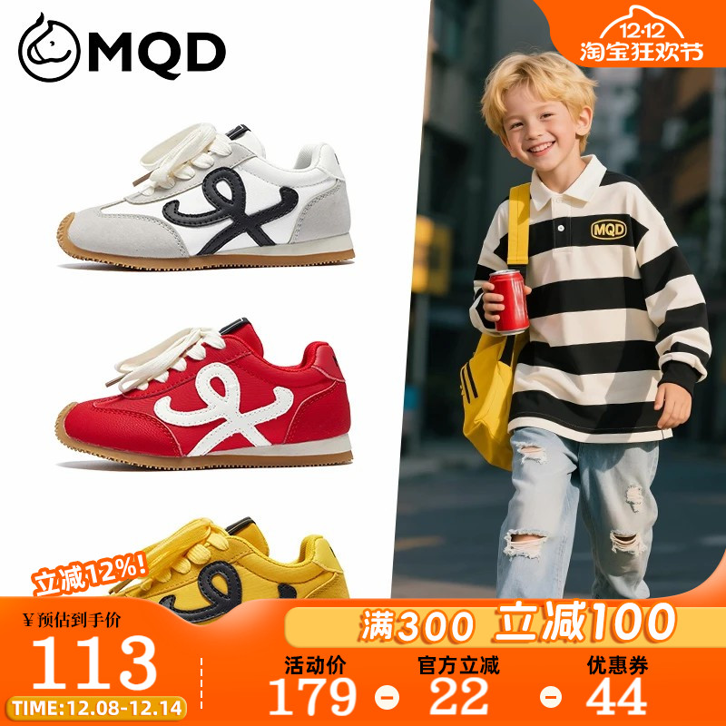 MQD马骑顿时尚校园风软底运动鞋