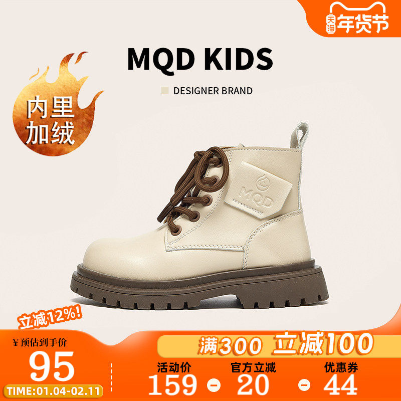 MQD马骑顿童鞋女童棉靴2026新款冬季加绒加厚保暖儿童中筒马丁靴
