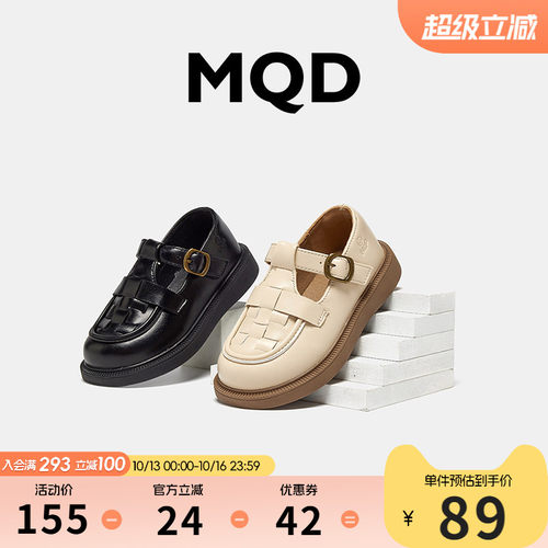 MQD童鞋百搭女童软底公主小皮鞋