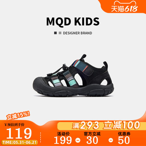 MQD马骑顿儿童户外防撞包头凉鞋