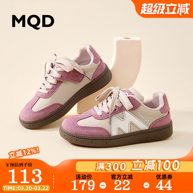 MQD马骑顿童鞋女童板鞋2026时尚新款复古平底舒适德训鞋休闲鞋子