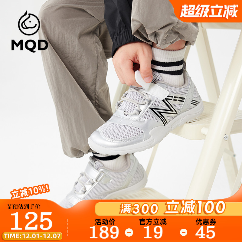 马骑顿透气网面魔术贴户外运动鞋