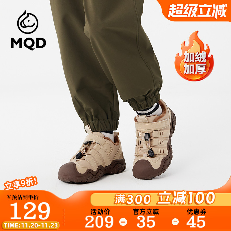 MQD马骑顿加绒休闲运动鞋冬户外