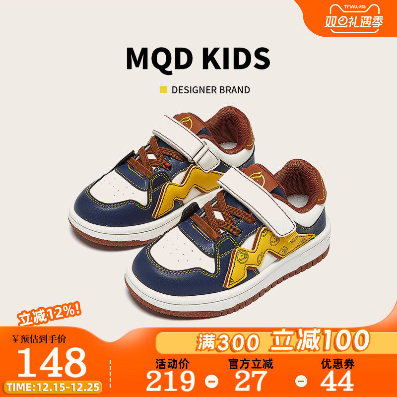 马骑顿童鞋儿童运动鞋秋皮面休闲