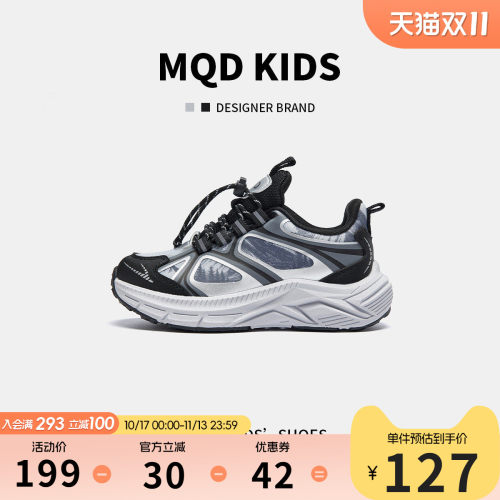 MQD马骑顿春户外缓震透气休闲鞋