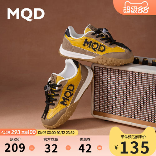 MQD马骑顿秋休闲学生软底阿甘鞋