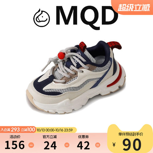 MQD马骑顿秋网面透气老爹鞋网鞋