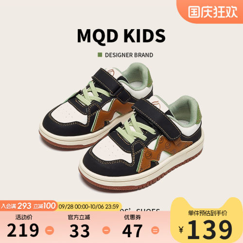 马骑顿童鞋儿童运动鞋板鞋