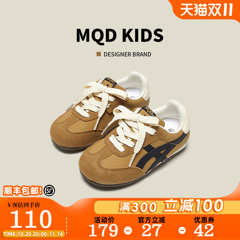 MQD童鞋男童阿甘鞋夏季新款透气