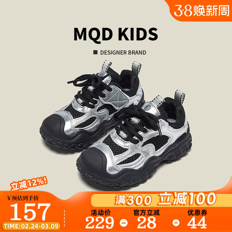 马骑顿童鞋男童运动鞋子春季2026新款黑色时尚百搭女童儿童跑步鞋