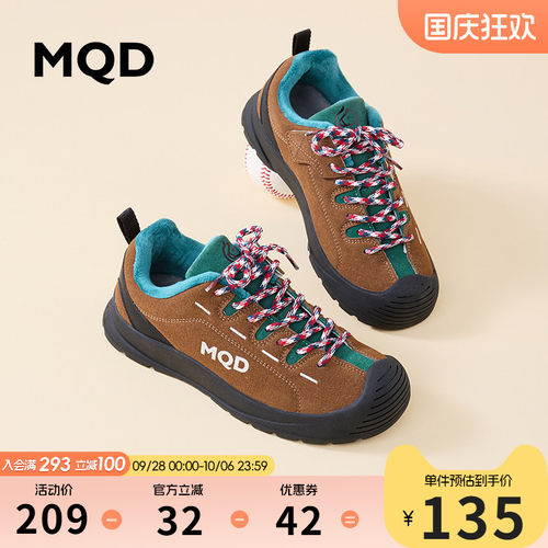 MQD加绒软底休闲鞋户外缓震百搭
