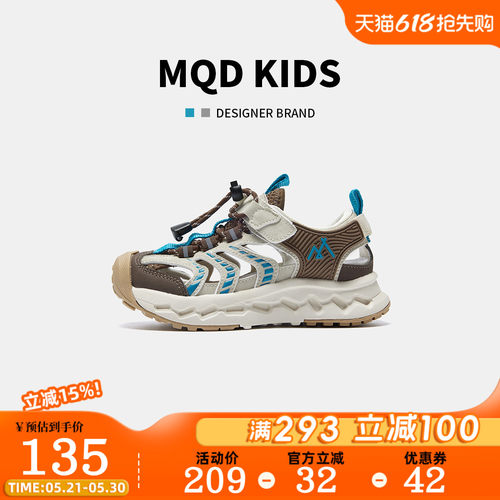 MQD马骑顿日常百搭透气运动凉鞋