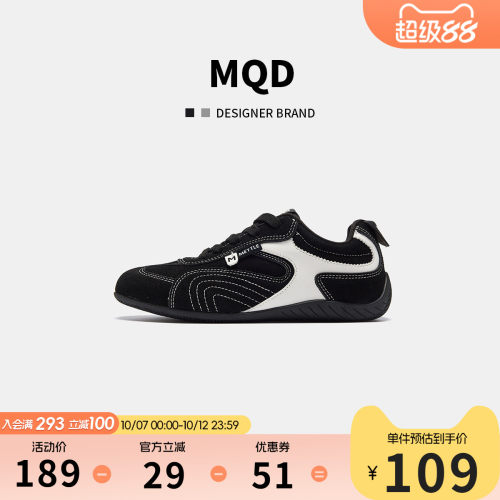 MQD马骑顿儿童秋日常轻便德训鞋