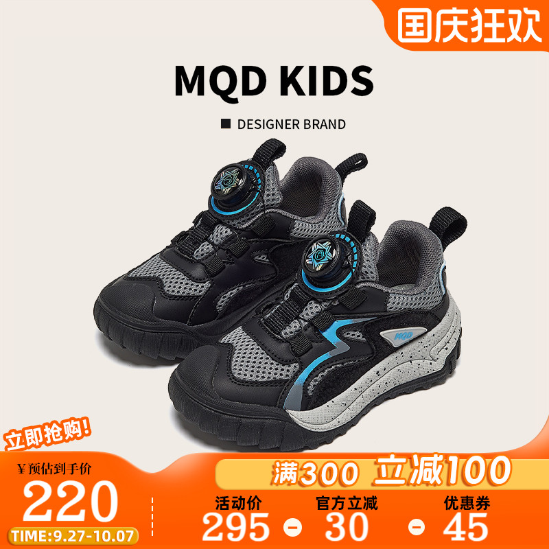 马骑顿童鞋儿童运动单鞋秋季2025新款黑色纽扣跑步户外男童女童鞋