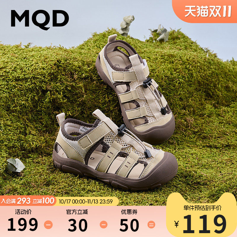 MQD马骑顿童鞋男童女鞋溯溪鞋2026年夏季新品防滑减震沙滩鞋凉鞋