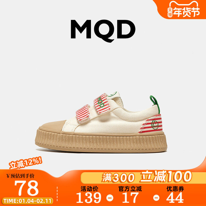 MQD童鞋女童帆布鞋2026春季薄新款儿童板鞋大童轻便透气运动鞋男,童鞋/婴儿鞋/亲子鞋,板鞋,淘宝优惠券,粉丝福利购,淘宝优惠卷