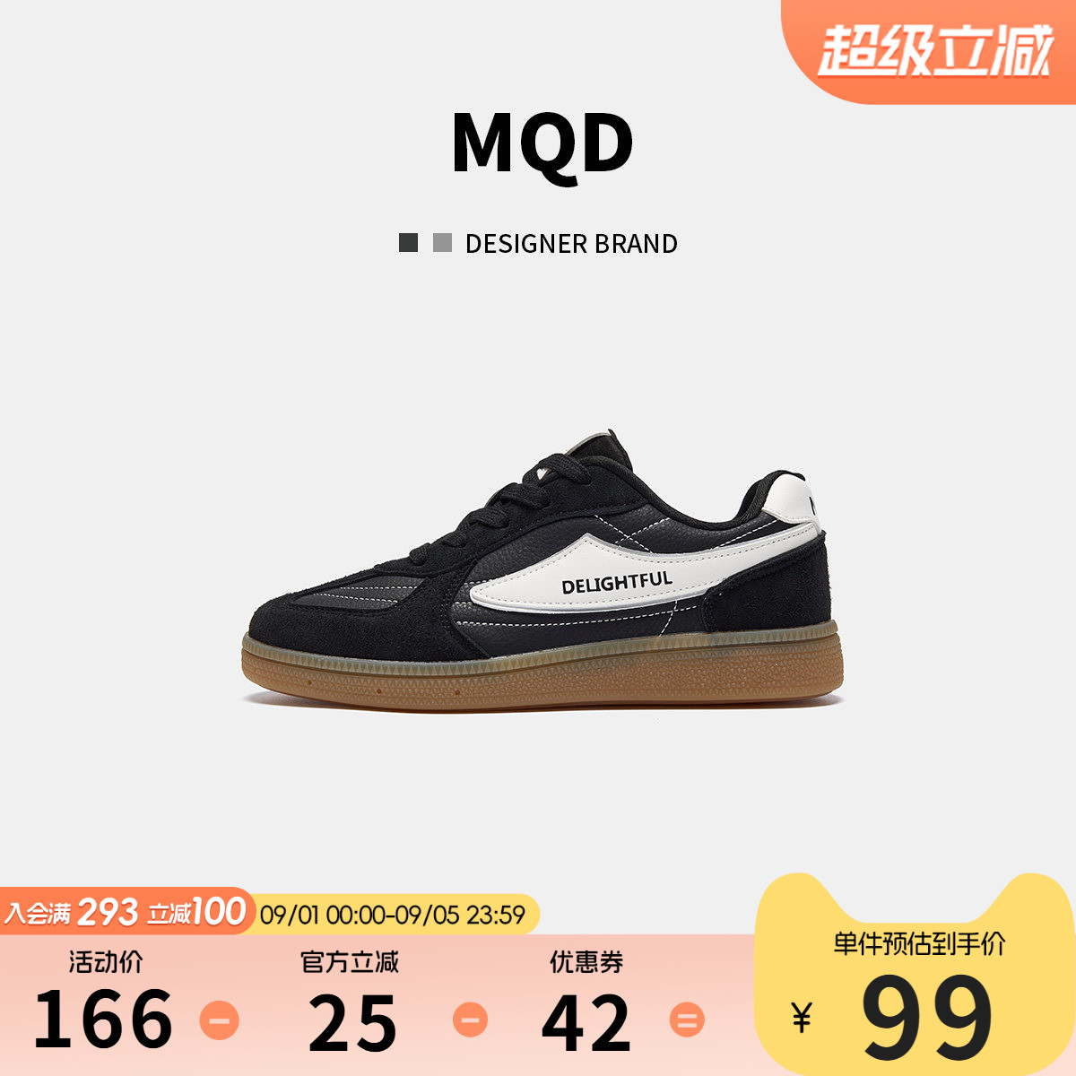 MQD马骑顿防滑耐磨休闲鞋德训鞋图片