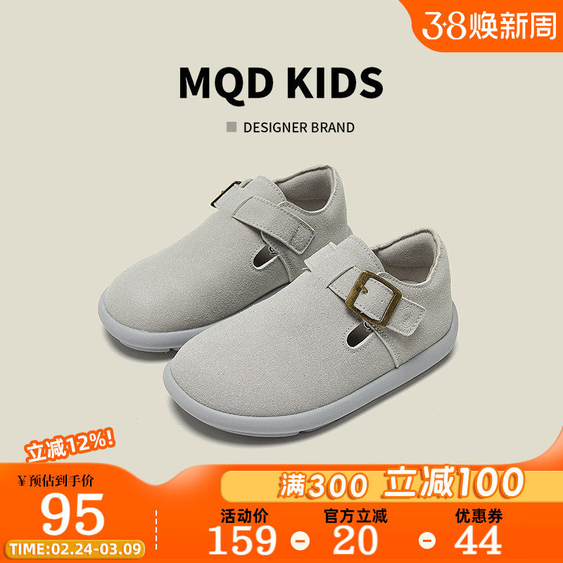 MQD马骑顿透气舒适女童勃肯鞋春季2026新款儿童运动休闲鞋中大童