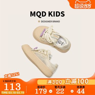 MQD童鞋儿童运动板鞋女孩夏季2025新款网面透气女童网鞋大童薄款