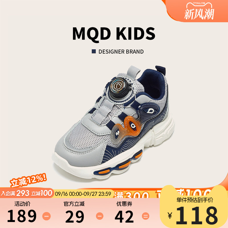 MQD秋儿童运动鞋时尚百搭旋转扣图片