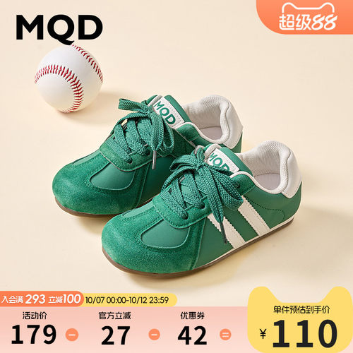 MQD马骑顿阿甘鞋儿童鞋子