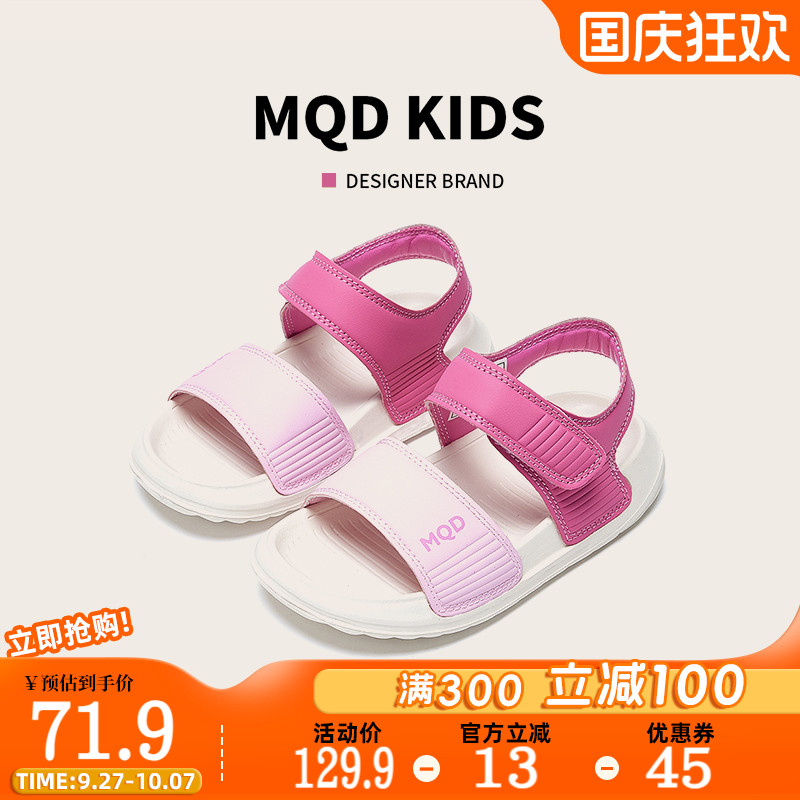 MQD童鞋女童凉鞋夏季2025新款运动轻便软底防滑儿童公主鞋中大童