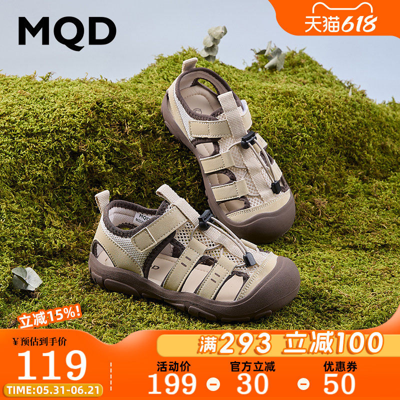 MQD马骑顿童鞋男童女鞋溯溪鞋2026年夏季新品防滑减震沙滩鞋凉鞋