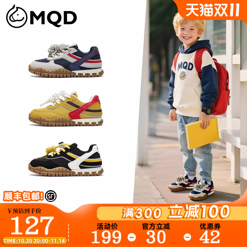 户外轻便拼色运动鞋子